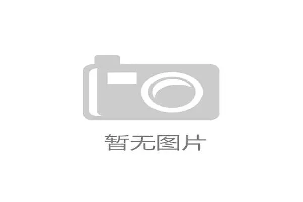“我想在国米退役”：劳塔罗·马丁内斯接受ESPN采访谈未来规划