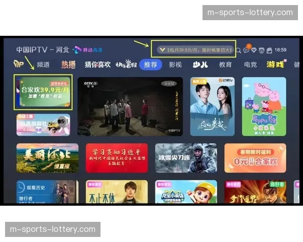 付费点播模式在稀缺版权内容领域验证可行性